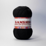 Пряжа Камтекс Бамбино  003 черный
