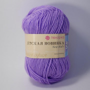 Пряжа Пехорка Детская новинка  389 св.фиалка
