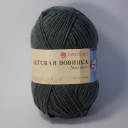 Пряжа Пехорка Детская новинка  490 самшит